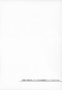 Page 3: 002.jpg | Osakabehime to Genkou Gasshuku Shini IttaHazu no Onsen Ryokan de Sex Suru Dake no Hon | View Page!