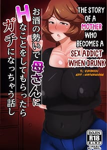 Read Osake no Ikioi de Kaasan ni H na Koto wo Shite Morattara Gachi ni Nacchatta Hanashi with English Translation