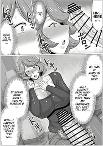 Page 6: 005.jpg | Osake no Ikioi de Kaasan ni H na Koto wo Shite Morattara Gachi ni Nacchatta Hanashi | View Page!