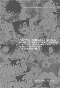 Page 3: 002.jpg | Osake wa Hatachi ni Natte Kara! | View Page!