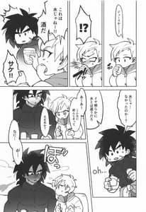 Page 8: 007.jpg | Osake wa Hatachi ni Natte Kara! | View Page!