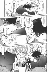 Page 10: 009.jpg | Osake wa Hatachi ni Natte Kara! | View Page!