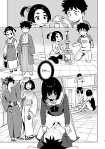 Page 15: 014.jpg | Osananajimi | View Page!