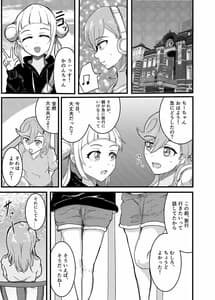 Page 3: 002.jpg | Osananajimi Futanari Onsen Ryokou | View Page!