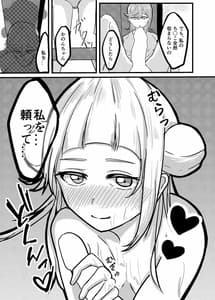 Page 11: 010.jpg | Osananajimi Futanari Onsen Ryokou | View Page!