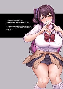 Page 2: 001.jpg | Osananajimi Gal ni Suki to Ienai Inkya na Ore | View Page!