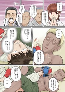 Page 14: 013.jpg | Osananajimi Kanojo ga Doujouyaburi ni Omochikaeri Sarete Ikkagetsu-kan Gattsuri Tanetsuke Sareru Ohanashi | View Page!