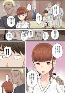 Page 16: 015.jpg | Osananajimi Kanojo ga Doujouyaburi ni Omochikaeri Sarete Ikkagetsu-kan Gattsuri Tanetsuke Sareru Ohanashi | View Page!