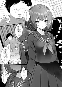 Page 2: 001.jpg | Osananajimi Nandakara Ore no Koto Suki ni Kimatteru | View Page!