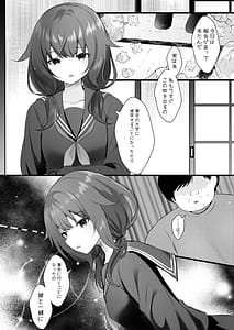 Page 3: 002.jpg | Osananajimi Nandakara Ore no Koto Suki ni Kimatteru | View Page!
