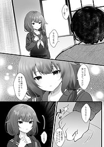 Page 4: 003.jpg | Osananajimi Nandakara Ore no Koto Suki ni Kimatteru | View Page!