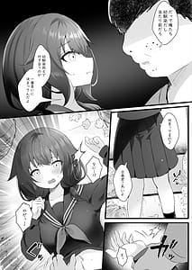 Page 5: 004.jpg | Osananajimi Nandakara Ore no Koto Suki ni Kimatteru | View Page!