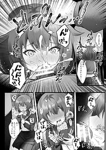Page 9: 008.jpg | Osananajimi Nandakara Ore no Koto Suki ni Kimatteru | View Page!