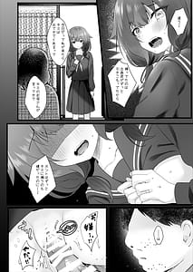 Page 11: 010.jpg | Osananajimi Nandakara Ore no Koto Suki ni Kimatteru | View Page!