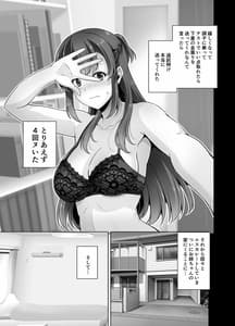 Page 7: 006.jpg | Osananajimi Onee-chan to Icha Love Sex Shitai | View Page!