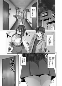 Page 15: 014.jpg | Osananajimi Onee-chan to Icha Love Sex Shitai | View Page!