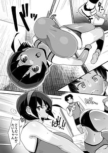 Page 5: 004.jpg | Osananajimi Rikujou Shoujo no Minamikami Tsubame Ossan Kyoushi ni Yogosareru | View Page!