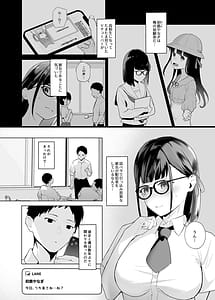 Page 3: 002.jpg | Osananajimi VTuber to Hanten Gachikoi Listener | View Page!