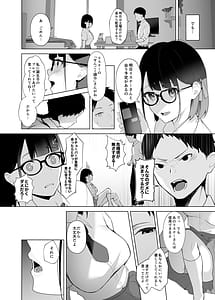 Page 5: 004.jpg | Osananajimi VTuber to Hanten Gachikoi Listener | View Page!