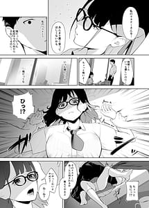 Page 6: 005.jpg | Osananajimi VTuber to Hanten Gachikoi Listener | View Page!