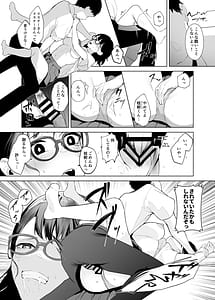 Page 8: 007.jpg | Osananajimi VTuber to Hanten Gachikoi Listener | View Page!