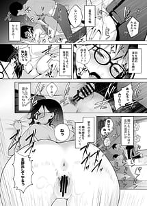 Page 11: 010.jpg | Osananajimi VTuber to Hanten Gachikoi Listener | View Page!