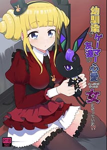 Read Osananajimi de Gamer Tomodachi no Kokoroai to Hisashiburi ni Attara Onna ni Natteita