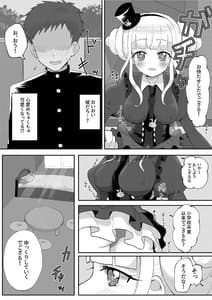 Page 5: 004.jpg | Osananajimi de Gamer Tomodachi no Kokoroai to Hisashiburi ni Attara Onna ni Natteita | View Page!