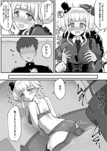 Page 9: 008.jpg | Osananajimi de Gamer Tomodachi no Kokoroai to Hisashiburi ni Attara Onna ni Natteita | View Page!