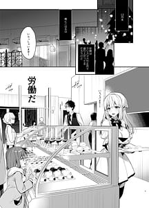 Page 4: 003.jpg | Osananajimi de Koibito no Kanojo to Sei naru Yoru ni | View Page!