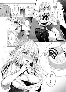 Page 7: 006.jpg | Osananajimi de Koibito no Kanojo to Sei naru Yoru ni | View Page!