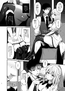 Page 9: 008.jpg | Osananajimi de Koibito no Kanojo to Sei naru Yoru ni | View Page!