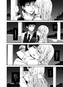 Page 11: 010.jpg | Osananajimi de Koibito no Kanojo to Sei naru Yoru ni | View Page!