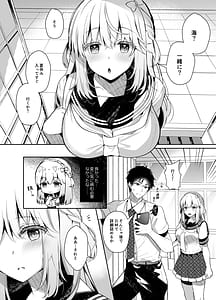 Page 16: 015.jpg | Osananajimi de Koibito no Kanojo to Summer Vacation | View Page!