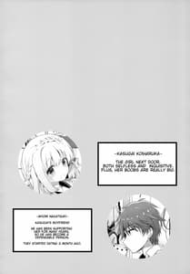 Page 3: 002.jpg | Osananajimi de Koibito no Kanojo to Taiiku Souko de | View Page!