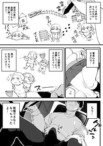 Page 4: 003.jpg | Osananajimi ga Ore no Mae da to Mechakucha Suki darake | View Page!