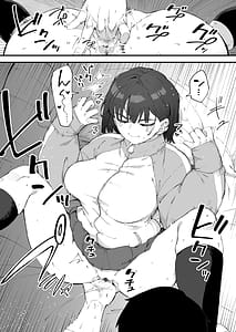 Page 8: 007.jpg | Osananajimi ga Ore no Mae da to Mechakucha Suki darake | View Page!