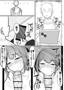 Page 12: 011.jpg | Osananajimi ga Otouto ni Gohoushi Fella Shiteru Hanashi | View Page!