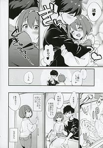 Page 3: 002.jpg | Osananajimi no Dakigokochi | View Page!