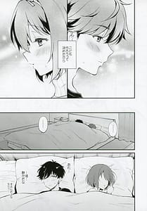 Page 4: 003.jpg | Osananajimi no Dakigokochi | View Page!