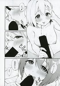 Page 9: 008.jpg | Osananajimi no Dakigokochi | View Page!