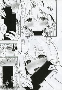 Page 10: 009.jpg | Osananajimi no Dakigokochi | View Page!