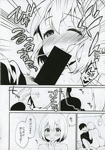 Page 11: 010.jpg | Osananajimi no Dakigokochi | View Page!