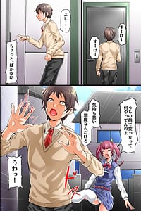 Page 3: 002.jpg | Osananajimi no Hahaoya Seikyouiku Sarechau Sekai-Doutei no Boku ga Bijin ni Yotte Fudeoroshi Shidou Sareru- | View Page!