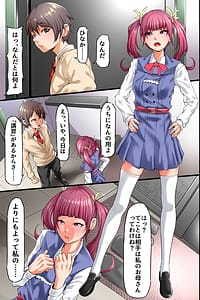 Page 4: 003.jpg | Osananajimi no Hahaoya Seikyouiku Sarechau Sekai-Doutei no Boku ga Bijin ni Yotte Fudeoroshi Shidou Sareru- | View Page!