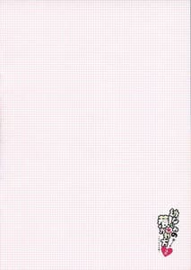 Page 3: 002.jpg | Osananajimi no Hikare Kata 2 -Natsuyasumi Hen | View Page!