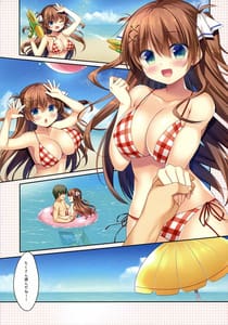 Page 5: 004.jpg | Osananajimi no Hikare Kata 2 -Natsuyasumi Hen | View Page!