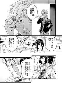 Page 7: 006.jpg | Osananajimi no Kimi | View Page!