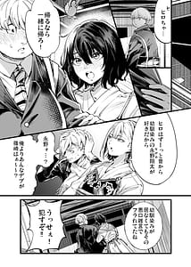 Page 11: 010.jpg | Osananajimi no Kimi | View Page!