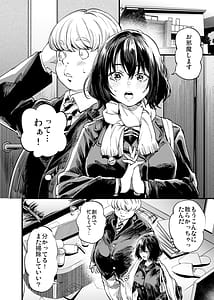 Page 12: 011.jpg | Osananajimi no Kimi | View Page!